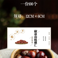 Ka22 yishiyama walnut renn 100