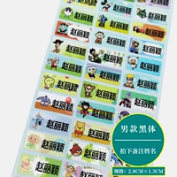 60 мужских черных тел сфотографировали название замечаний