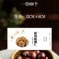 KA12 янтарный грецкий орех ядра 100