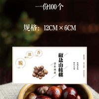 Ka17 yishiyan warnut one 100