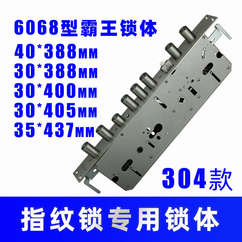 Stainless steel lock lock lock special 388 40 double double dual fast 388 30 large hook 6068 smart lock body