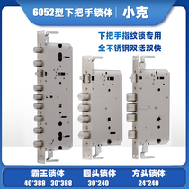 Lower handle fingerprint lock Lock body All stainless steel 6052 double live double fast overlord round head square head three fork mute lock tongue