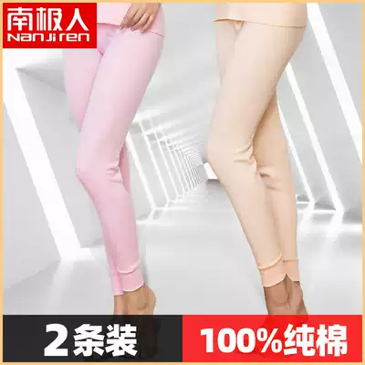 Antarctic sanitary pants ladies spring and autumn thin cotton pants cotton pants cotton wool pants warm pants summer