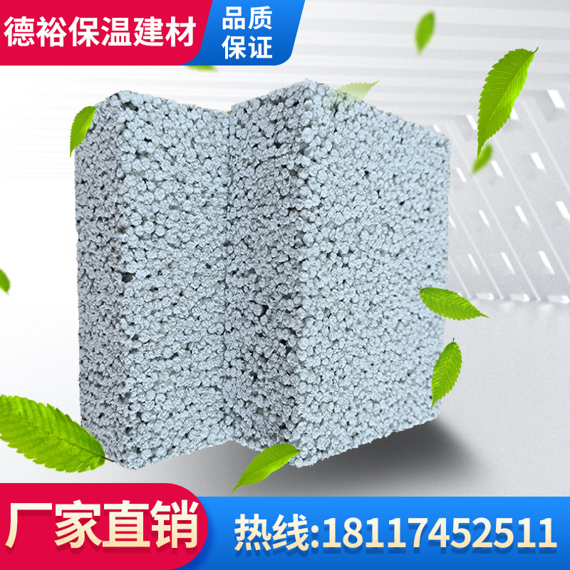 Uniform grade A fireproof board Modified uniform insulation board Polymer polystyrene board Exterior wall graphite composite uniform board