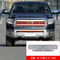 Toyota Tantu-14-17-5,7L-TRD Анти-сетевые сети водного бака в аксессуарах для защиты от сетки.