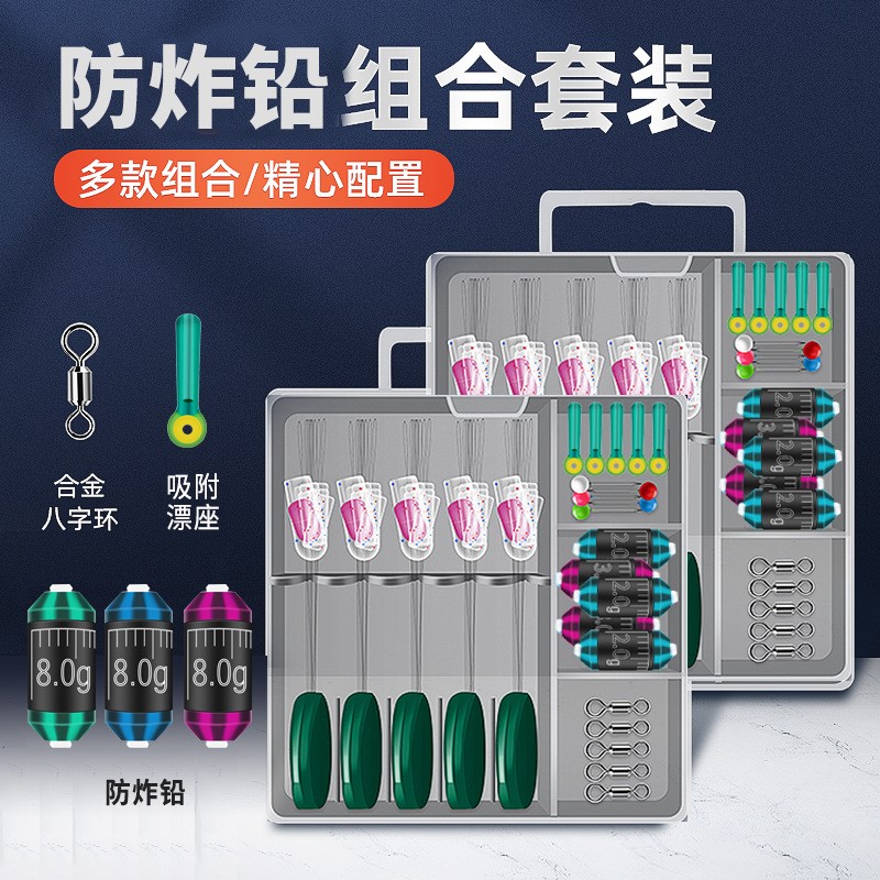 Japan imported silicone anti-fried lead space bean set full combination main line fishing line high-quality premium fishing