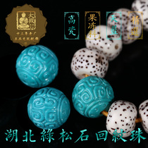 Natural turquoise back pattern beads Single beads loose beads Text play hand string with beads Single bead spacer beads Bodhi diamond accessories