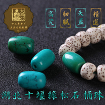 Natural turquoise barrel beads with beads top beads Waist beads Mineral turquoise loose beads Bodhi diamond hand string accessories accessories