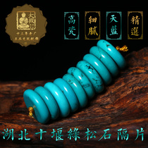 Natural turquoise spacer accessories Wen play hand string spacer Mineral turquoise gasket spacer pearl King Kong Bodhi accessories