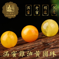 Beeswax loose beads Single beads beads Hand string with beads accessories Round beads Single diamond star Moon Bodhi accessories Crafts