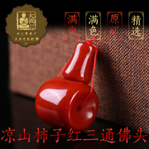 Natural South Red tee Buddha head Liangshan Persimmon red South red Agate tee Split tee accessories Hand string accessories