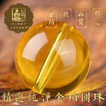 Jinper loose beads Amber beads Single beads Single hand string with beads diy isolated beads Wen Play accessories accessories Crafts