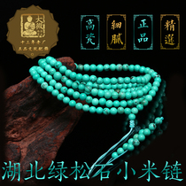Turquoise hand string natural 108 beads female Shiyan original mine turquoise bracelet male Buddha bead chain multi-circle