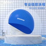 Лебедей плавательная шляпа мужская женская вода капли водонепроницаемые профессиональное лицо