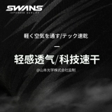 Мужские штаны, комплект для плавания, мужской купальник, водонепроницаемая плавательная шапочка, 3 предмета