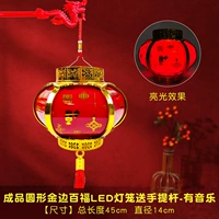 Законченная раунд золотых ручек