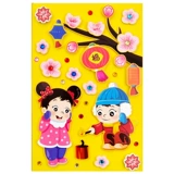 Трехмерная открытка, набор материалов для детского сада для школьников, «сделай сам», в 3d формате