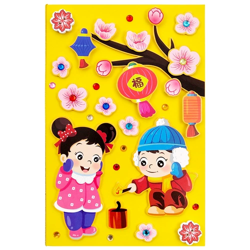 Трехмерная открытка, набор материалов для детского сада для школьников, DIY, в 3d формате