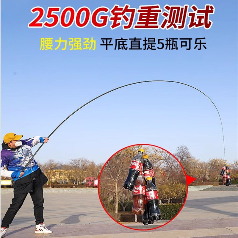 天元鱼飞来2025新款黑棍钓鱼竿:大物捕捞利器,黑坑钓鱼新宠!-黑坑竿-淘宝好物网