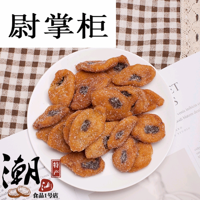 Sugar heart pig ears puffed shortbread chocolate taste Le mouth shortbread crisp bread crisp bread lowang white sugar cake cake cake