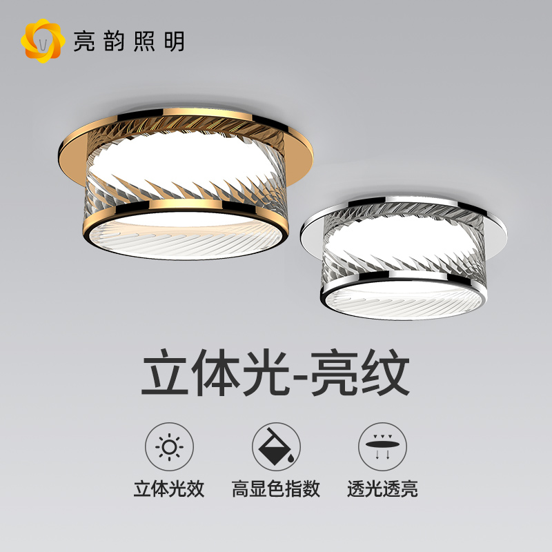 LED cylinder light gold warm light ceiling light round 2 5 inch light lavish barrel light 5w Three color changing living-room ceiling hole light