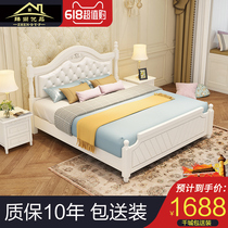 European solid wood bed 1 8 meters modern simple white double bed 1 5m Korean pastoral master bedroom Oak princess bed