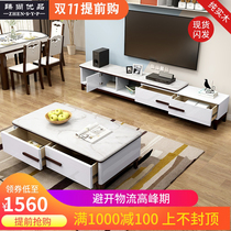 Coffee table TV cabinet combination set Modern simple retractable marble living room small apartment TV cabinet furniture