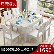 Glass solid wood dining table and chair combination telescopic folding modern simple small household household dining glass steel stone dining table