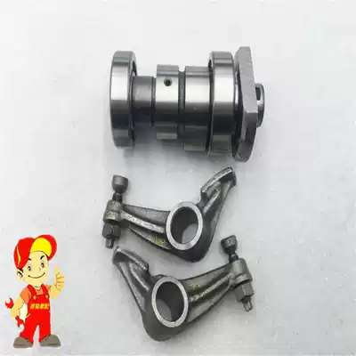 Qianjiang pilot leading QJ125T-31-26D-31B urban wind QJ150T-23 locomotive camshaft rocker arm