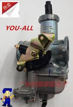  Zongshen Loncin Lifan three-wheeled motorcycle WY125150 200 250 PZ27B 30B acceleration pump carburetor