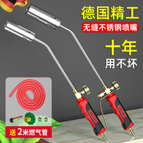 German gas spray gun liquefied gas gas singeing gas flame blowtorch household roasted pork trotters pig trotters skin artifact