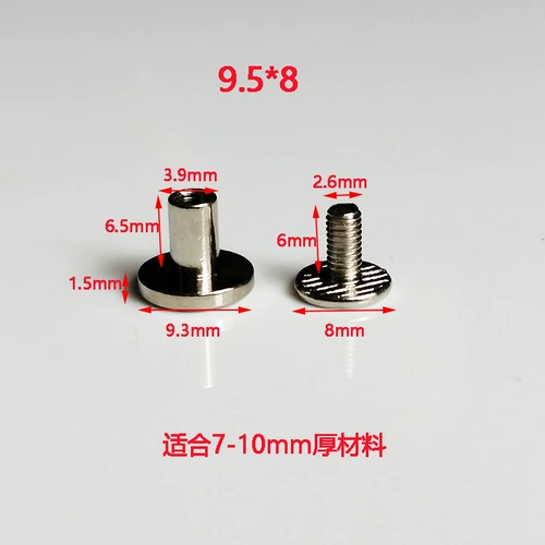 Сумка, двусторонние бретели, ремень, отвертка, аксессуар, фиксаторы в комплекте