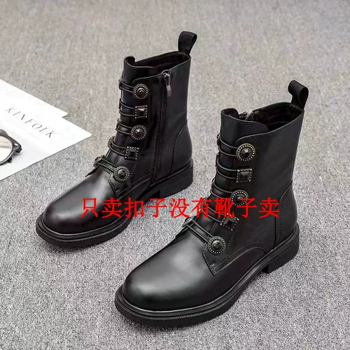 Фиксаторы для шнурков, сапоги, обувь, металлический значок, декор, аксессуар, аксессуары, ботинки, черная пряжка для обуви