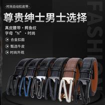 Mens high-end designer belt boys pants with leather belt leather male automatic button young man new Chinese