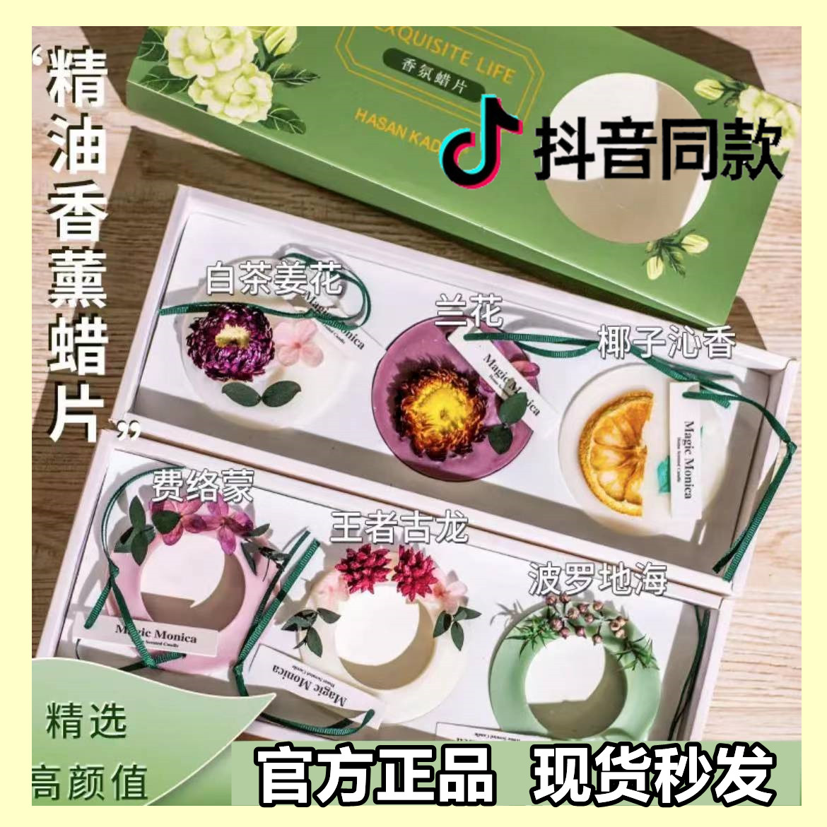 E2 Essential Oils Fragrant Lavender Wax Sheet Persistent Perfumed Closet Wardrobe Wardrobe Except of Peculiar Smell Scented Bag SOLID SCENTED DIVINE INSTRUMENTAL GIFT BOX