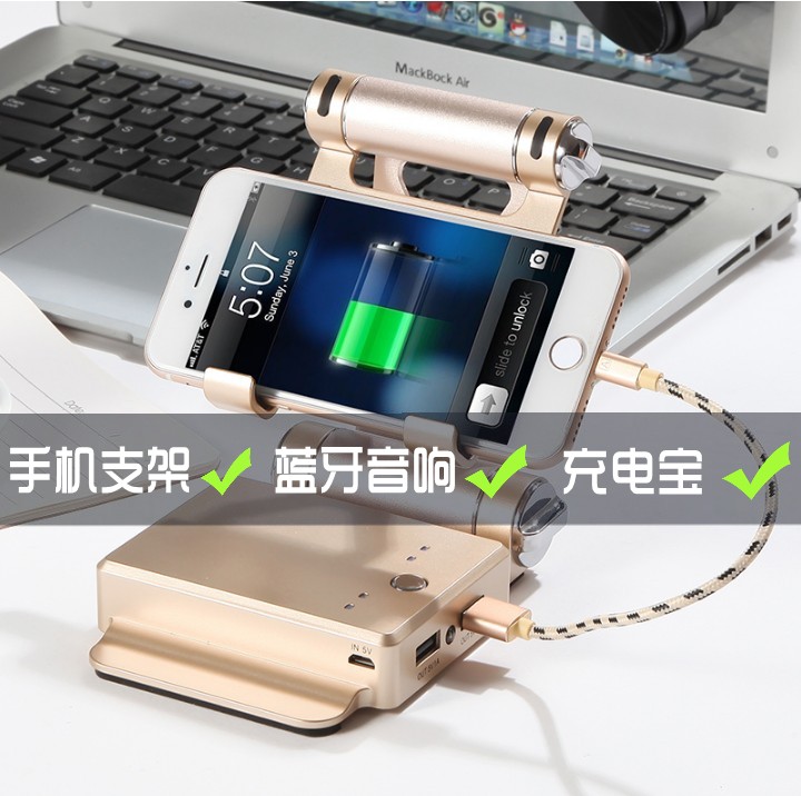Mobile phone mobile charging bracket multifunction pursuit theorizer Bluetooth sound vehicle mobile charging mobile phone holder three-in-one
