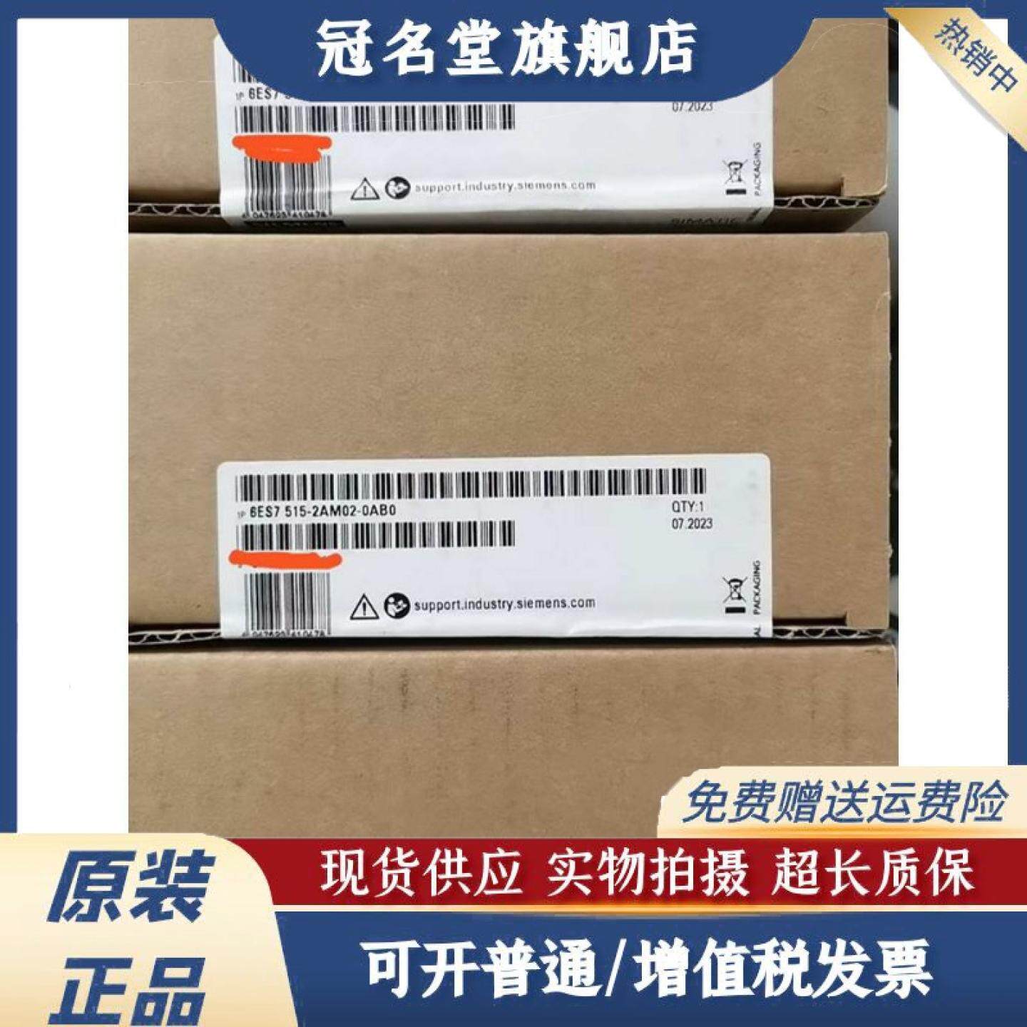 6Es7515-2Am02-0Ab0 ซีเมนส์ S7-1500 ซีพียู 1515-2 Pn หน่วยประมวลผลกลาง ของแท้