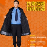 Пуховик для работы, зимняя куртка, универсальное пальто, комплект, рабочая одежда, увеличенная толщина