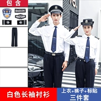 Белый лонгслив, штаны