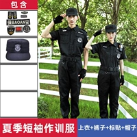 Летние штаны, шапка, короткий рукав