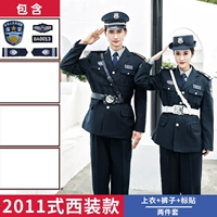 2011 Style West Service (Top+Bants Bid)