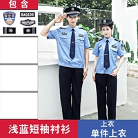 Голубая коротки