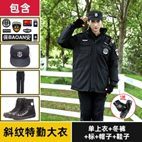 Куртка, зимние штаны, шапка, сапоги, комплект, перчатки