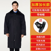 Длинные универсальные перчатки