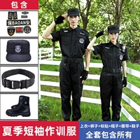 Летние штаны, шапка, ремень, обувь, короткий рукав