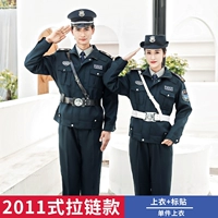 Модель молнии типа 2011 года (однозначная доставка)