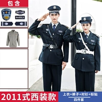 Служба West Service 2011 (вверху+брюки+торговые центры)