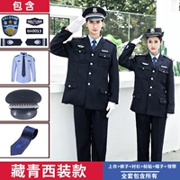 Tibetan West Server (вверху+брюки+рубашка+галстук+доставка большого блока)