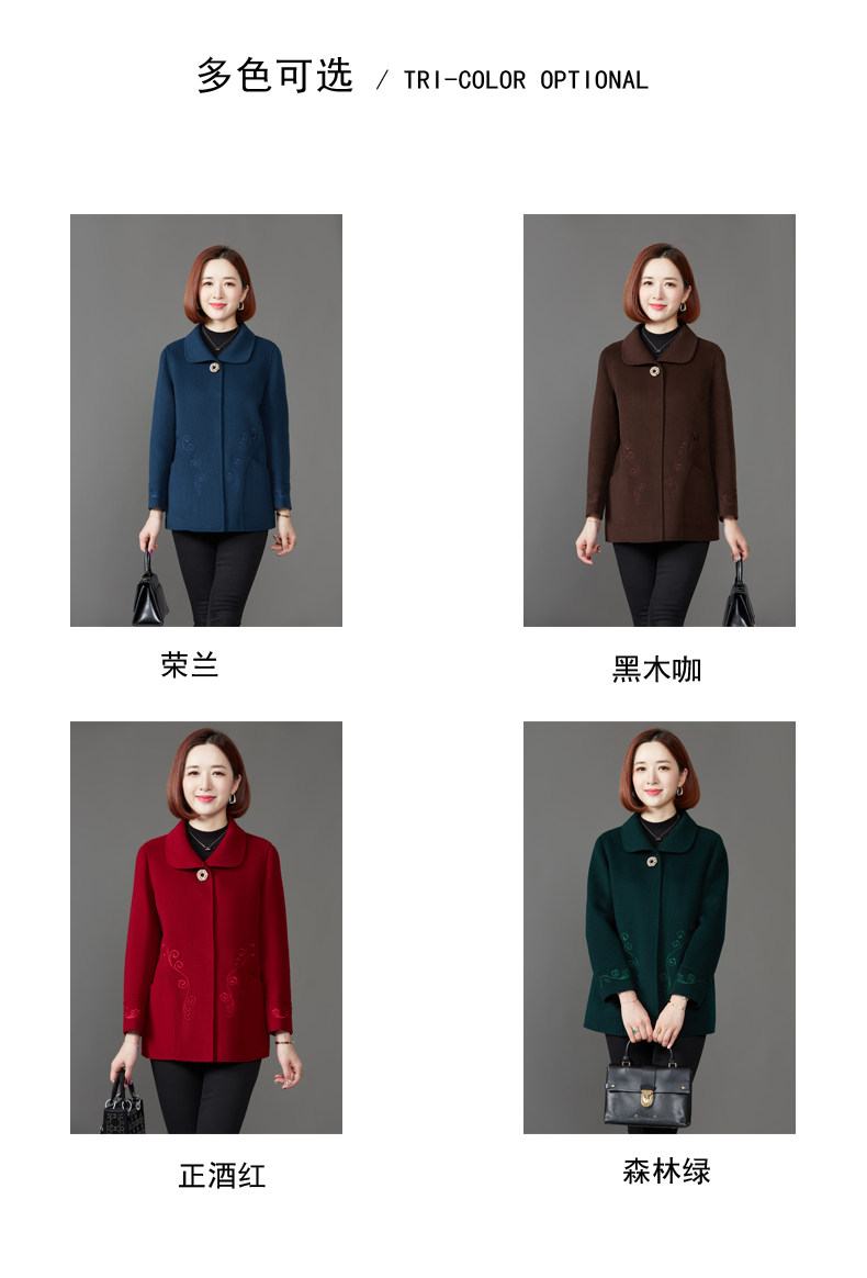 中老年双面羊毛大衣女2021冬季新款小个子绣花短款羊毛呢子外套详情6