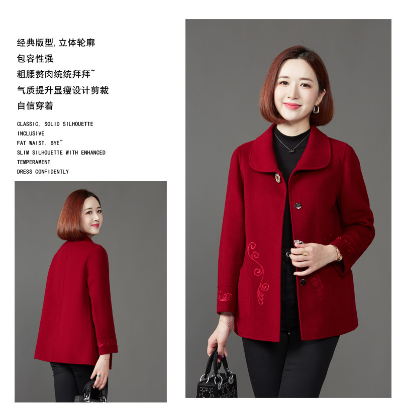 中老年双面羊毛大衣女2021冬季新款小个子绣花短款羊毛呢子外套详情9